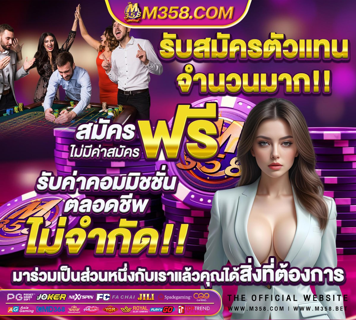 สมัคร gclub slot ไม่มีขั้นต่ํา